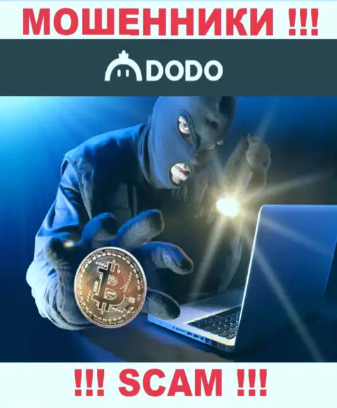 Не станьте еще одной жертвой internet шулеров из Dodo Ex - не общайтесь с ними