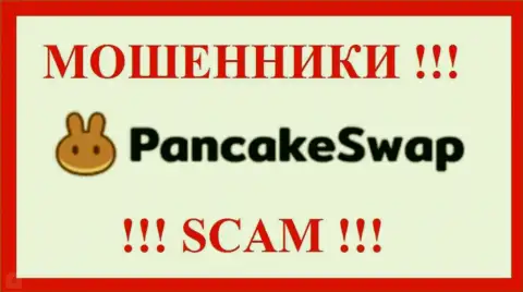 Логотип ЖУЛИКА Pancake Swap
