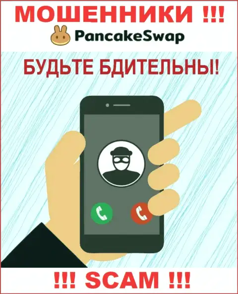 PancakeSwap знают как облапошивать доверчивых людей на средства, будьте очень бдительны, не поднимайте трубку