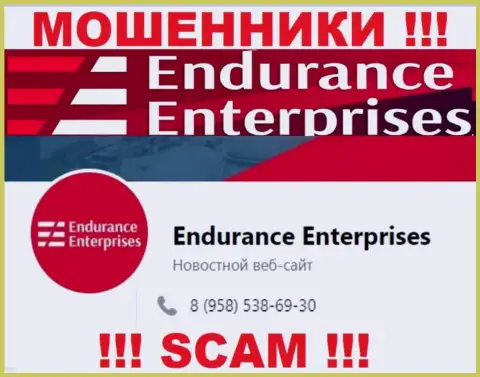 БУДЬТЕ БДИТЕЛЬНЫ интернет ворюги из организации Endurance Enterprises, в поисках доверчивых людей, трезвоня им с различных номеров телефона