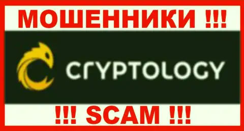 Cryptology - это ЖУЛИКИ !!! Депозиты не выводят !!!