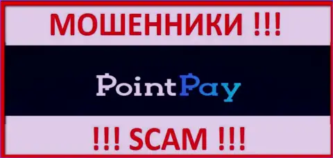 Point Pay - это ШУЛЕРА !!! СКАМ !!!
