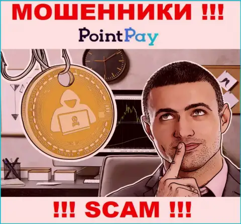PointPay - это интернет-обманщики, которые подбивают людей совместно работать, в итоге дурачат