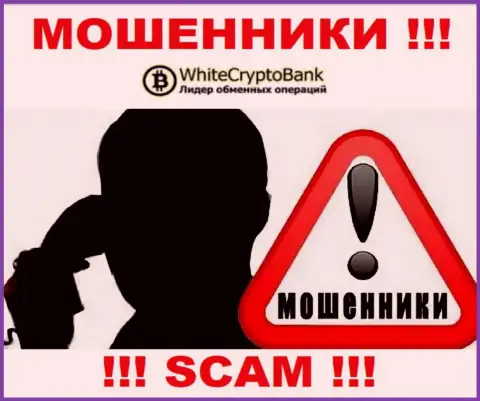 Если же нет желания оказаться среди потерпевших от WhiteCryptoBank - не разговаривайте с их представителями