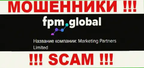 Лохотронщики FPM Global принадлежат юр лицу - Маркетинг Партнерс Лимитед