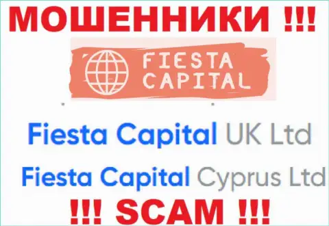Fiesta Capital UK Ltd - это владельцы преступно действующей конторы FiestaCapital