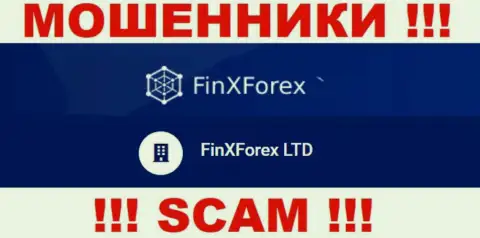 Юр лицо конторы FinXForex это FinXForex LTD, информация позаимствована с официального сайта