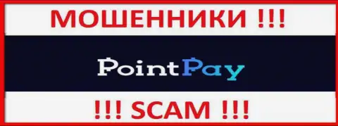 Point Pay - это МОШЕННИКИ ! Взаимодействовать слишком опасно !!!