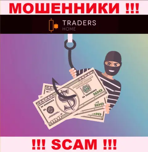 TradersHome - internet-мошенники, которые склоняют наивных людей совместно сотрудничать, в итоге оставляют без денег
