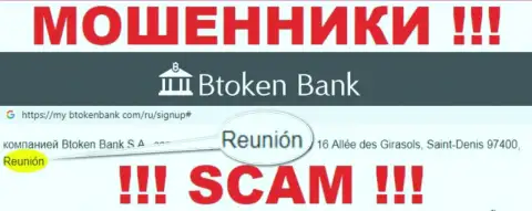 BtokenBank Com имеют офшорную регистрацию: Reunion, France - будьте крайне внимательны, ворюги