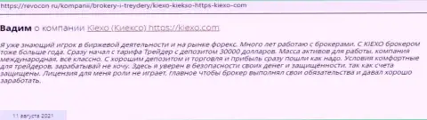 Отзывы биржевых трейдеров международного значения форекс-дилингового центра Киехо Ком, найденные на веб-портале revcon ru