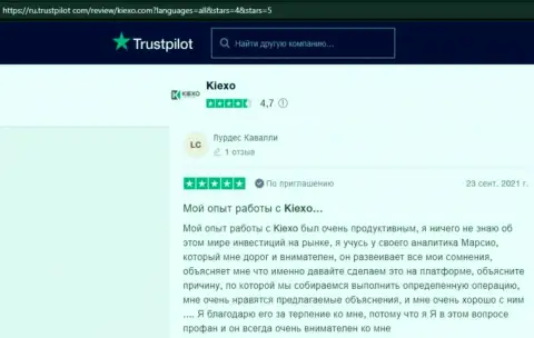 Клиенты Форекс брокера KIEXO представили свои отзывы о условиях спекулирования дилинговой организации на сайте trustpilot com