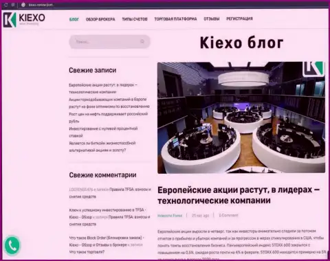 Статья о Форекс брокере KIEXO на интернет-ресурсе киексо-ревью ком