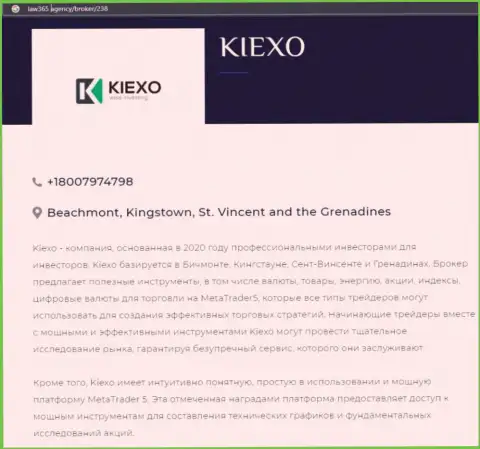 Сжатый разбор деятельности Форекс брокерской организации KIEXO на веб-сайте Law365 Agency