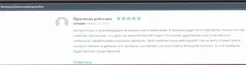 Сообщения об ФОРЕКС дилинговой компании EXBrokerc на web-сервисе ФинОтзывы Ком