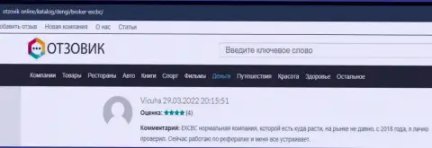 Достоинства форекс дилингового центра EXCBC Сom, которые отмечаются в достоверных отзывах игроков на сайте otzovik online