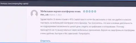 Инфа, в виде реальных отзывов, о брокерской компании BTG Capital на интернет-портале FinOtzyvy Com