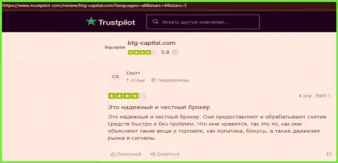 Об дилинговом центре BTGCapital биржевые игроки опубликовали информацию на веб-портале trustpilot com