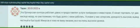 Позитивные объективные отзывы об условиях для спекулирования дилинговой организации BTG Capital, размещенные на сайте 1001Otzyv Ru