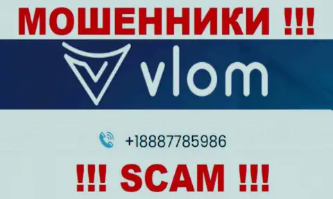 С какого номера телефона Вас будут накалывать звонари из конторы Vlom неизвестно, будьте очень осторожны