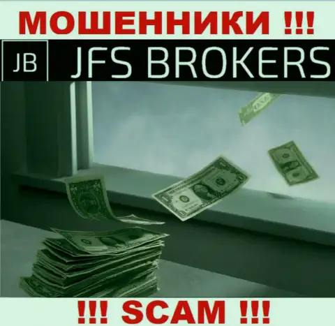 Обещания получить доход, работая совместно с дилинговой конторой JFSBrokers - это РАЗВОДНЯК !!! БУДЬТЕ КРАЙНЕ ОСТОРОЖНЫ ОНИ ШУЛЕРА