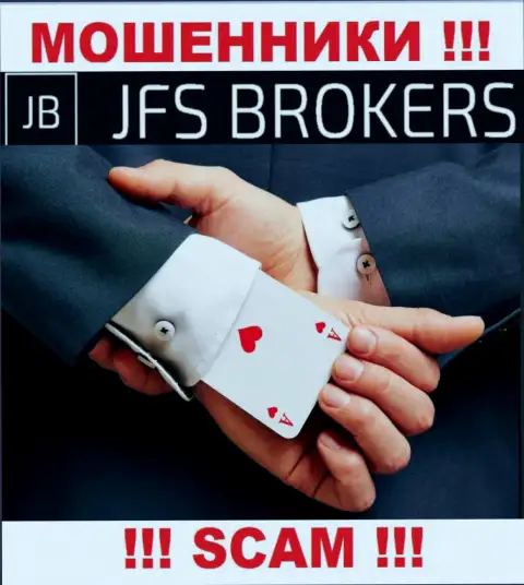 JFS Brokers деньги биржевым трейдерам не отдают, дополнительные налоговые платежи не помогут