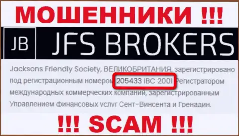 Будьте крайне осторожны !!! Номер регистрации JFS Brokers - 205433 IBC 2001 может быть липовым