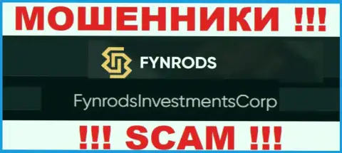 FynrodsInvestmentsCorp - это руководство мошеннической организации Fynrods