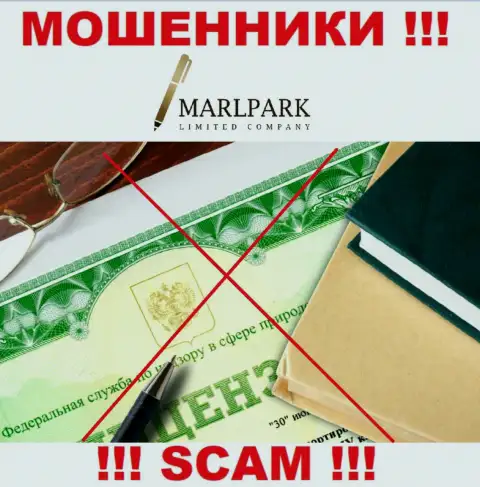 Работа internet-обманщиков MARLPARK LIMITED заключается исключительно в краже средств, поэтому они и не имеют лицензии