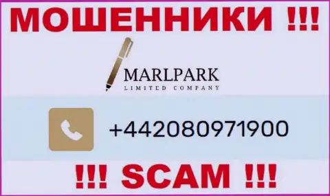 Вам стали названивать мошенники MARLPARK LIMITED с различных номеров телефона ??? Шлите их подальше