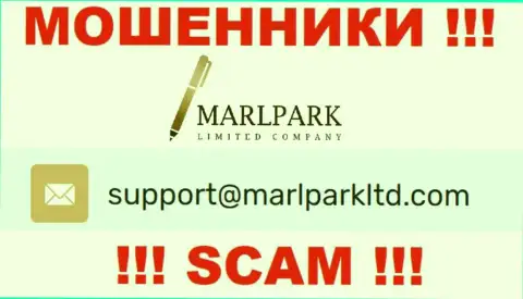 Адрес электронной почты для связи с internet-мошенниками MARLPARK LIMITED