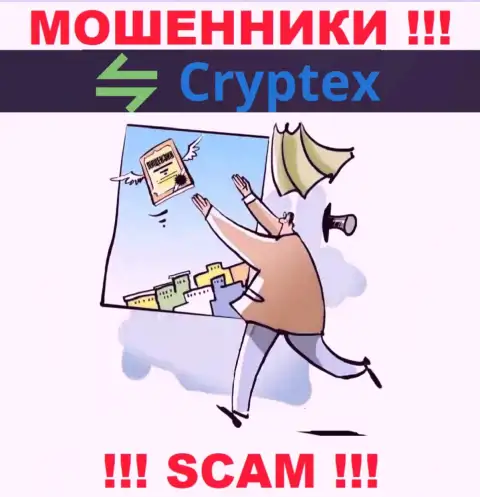 Организация Cryptex Net - это МОШЕННИКИ !!! На их сайте нет информации о лицензии на осуществление деятельности