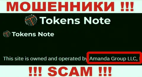 На интернет-ресурсе Tokens Note написано, что Amanda Group LLC - это их юридическое лицо, однако это не значит, что они надежные