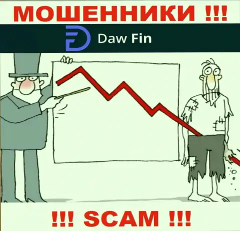 Даже если мошенники DawFin Net пообещали Вам золоте горы, не ведитесь верить в этот обман