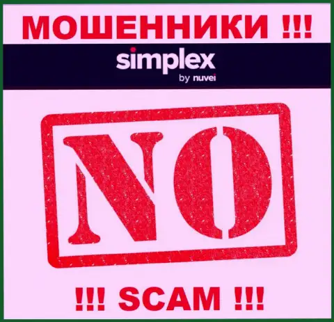 Информации о лицензии компании Симплекс на ее официальном сервисе НЕ ПРЕДОСТАВЛЕНО