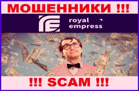Не верьте в рассказы internet мошенников из организации Impress Royalty Ltd, разведут на денежные средства в два счета