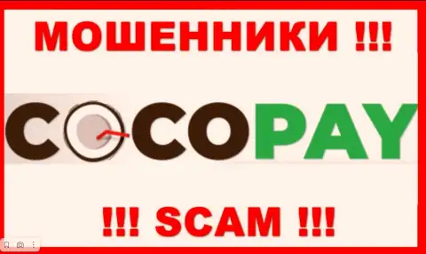 Лого МОШЕННИКА Коко Пей