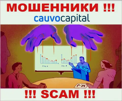 Крайне опасно соглашаться связаться с интернет шулерами Cauvo Capital, прикарманивают средства