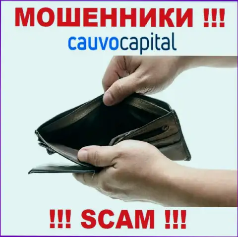 КаувоКапитал Ком - это интернет-кидалы, можете потерять все свои денежные активы