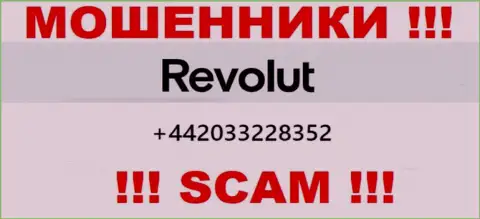 БУДЬТЕ БДИТЕЛЬНЫ !!! МОШЕННИКИ из организации Revolut трезвонят с разных телефонных номеров