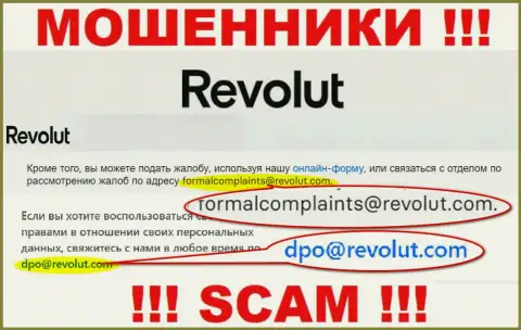 Пообщаться с internet мошенниками из конторы Revolut Вы сможете, если отправите письмо им на е-мейл