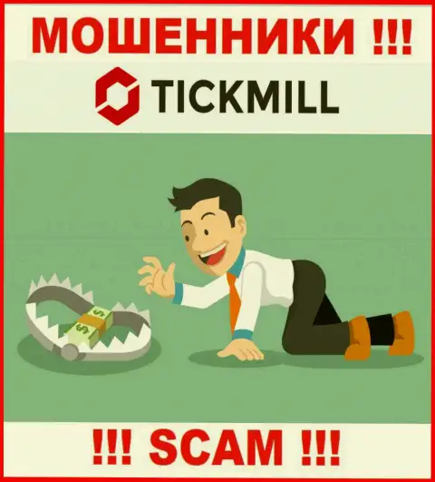 Tickmill Com - это грабеж, Вы не сможете подзаработать, перечислив дополнительно денежные активы