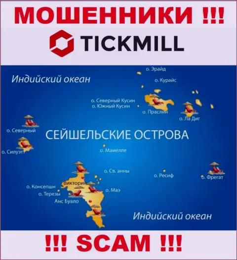 С Tickmill Group не советуем иметь дела, место регистрации на территории Seychelles