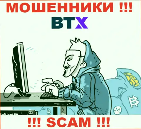BTX знают как надо разводить лохов на денежные средства, будьте весьма внимательны, не поднимайте трубку