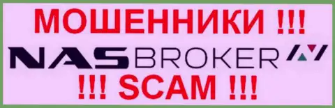 NAS-Broker Com - это Мошенники !!! SCAM!!!