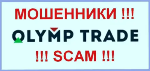 Olymp Trade - FOREX КУХНЯ!