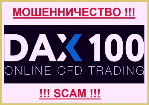 Dax100 - КУХНЯ НА FOREX !