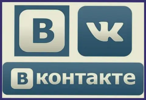 В Контакте - это самая что ни есть популярная и востребованная соц. сеть в Российской Федерации