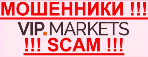 ВИП Маркетс - КИДАЛЫ !!! scam !