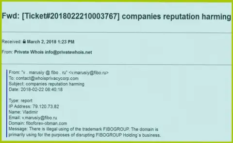 FIBO Group жалуются на интернет-ресурс fiboforex-obman.com